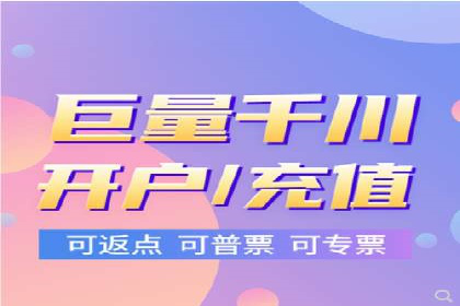 充值返点机制在社交平台的应用案例