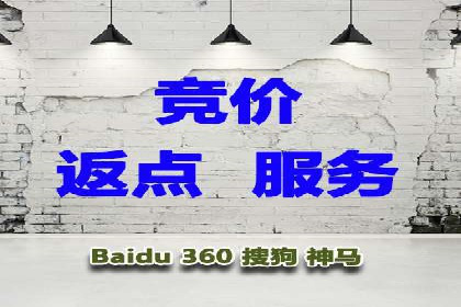 百度竞价广告的投放技巧：如何提高转化率