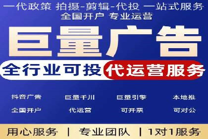 竞价推广如何开户？多少费用才合理？看专家解读